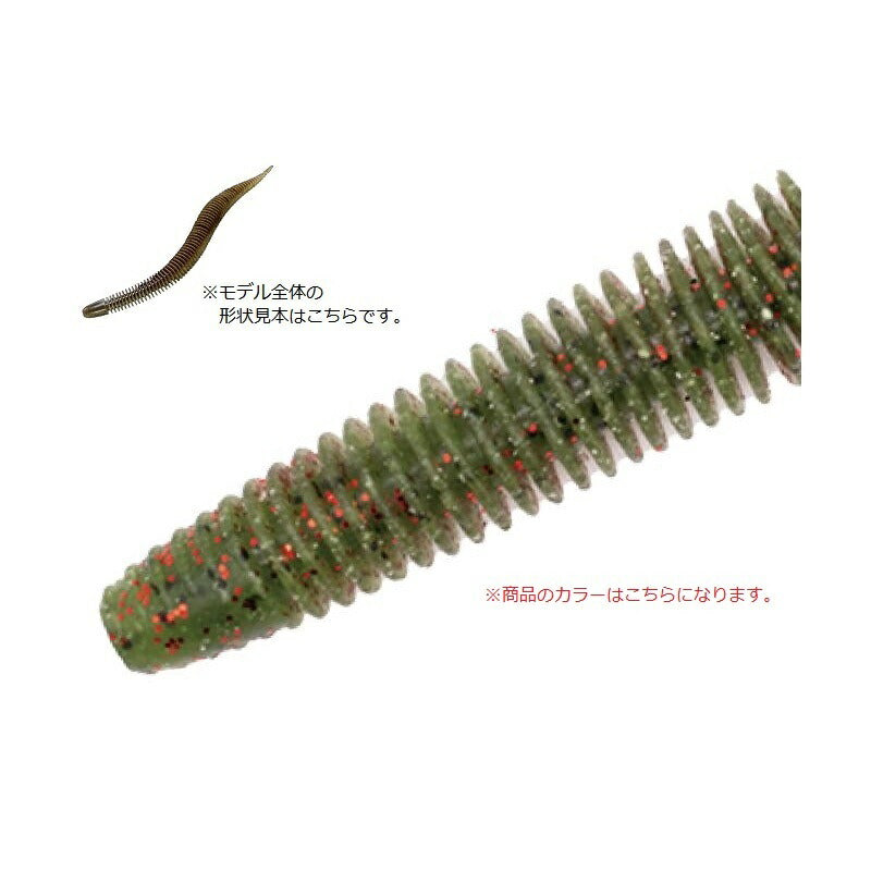 ベローズスティック 3.8インチ