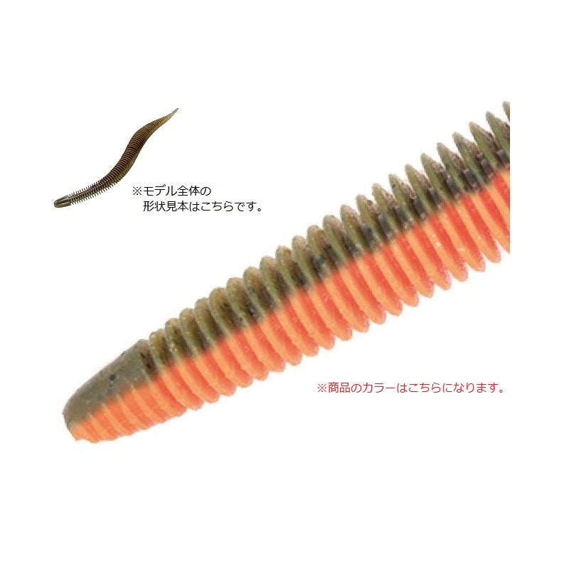 ベローズスティック 3.8インチ