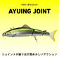 AYUINGジョイント 130S ナチュラルアユ