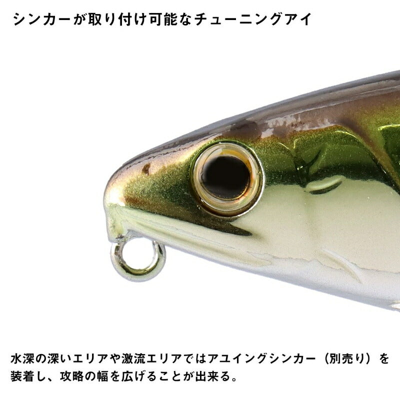 AYUINGジョイント 130S ナチュラルアユ
