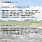 AYUINGジョイント 130S ナチュラルアユ