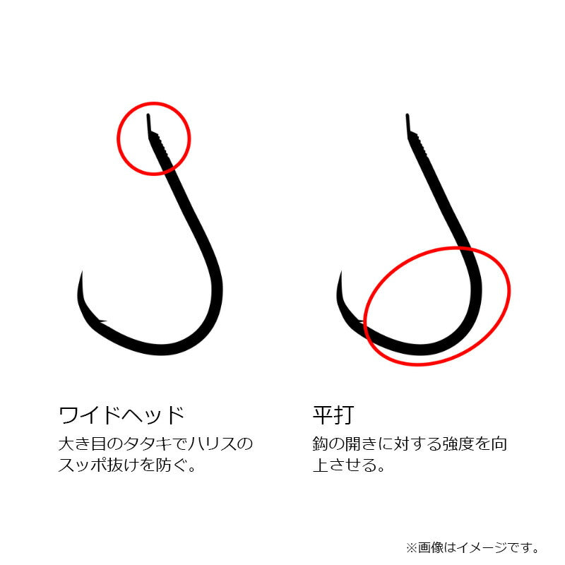 68937 バラ 競技カワハギ ワッペン速攻 NSC