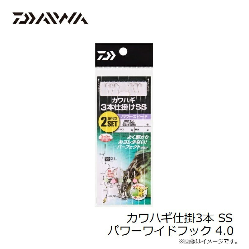 カワハギ仕掛3本 SS パワーワイドフック