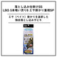 落とし込み仕掛けSS LBG 5本喰い渋り8 エサ掛かり重視SP 12号