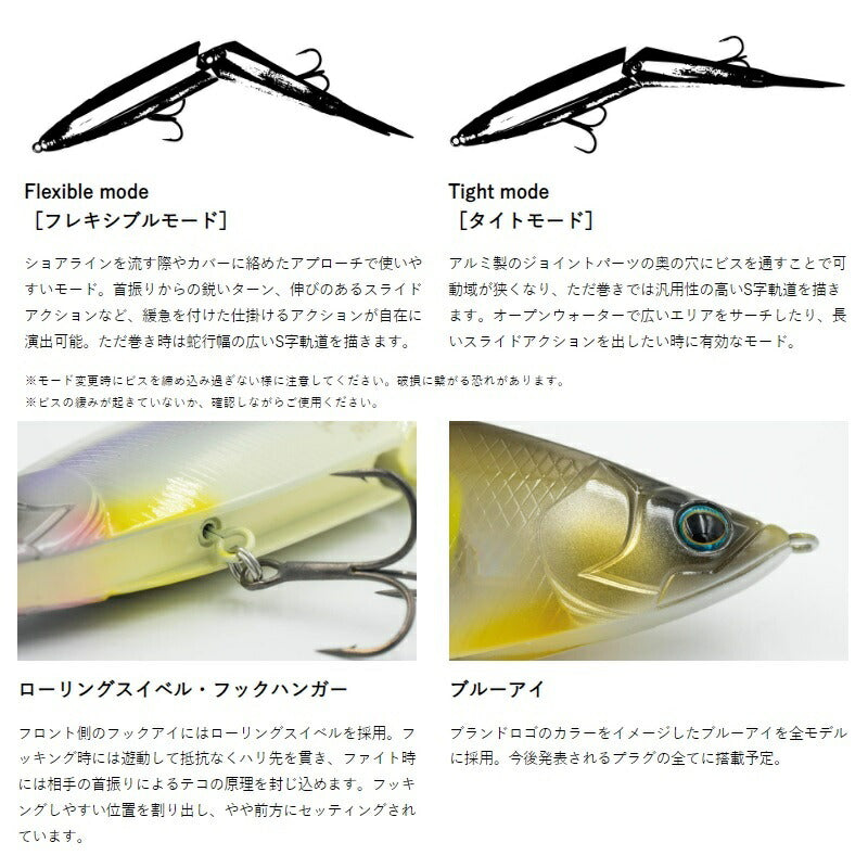 グランドエッジ190SF