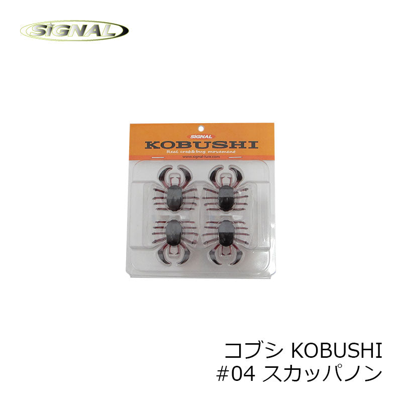 コブシ
