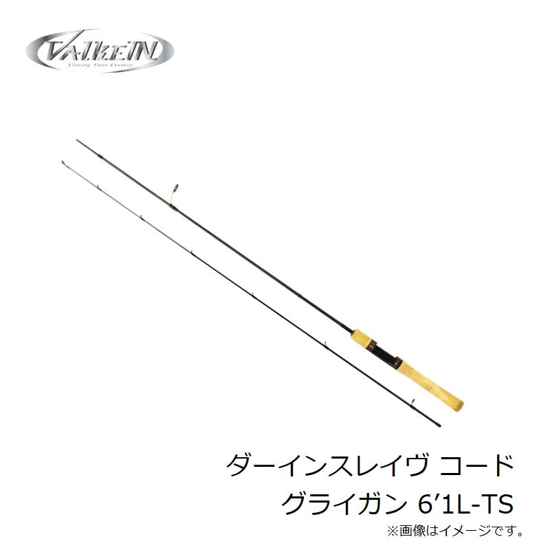 ダーインスレイヴ コードグライガン 6'1L-TS – つり具のBunBun.com