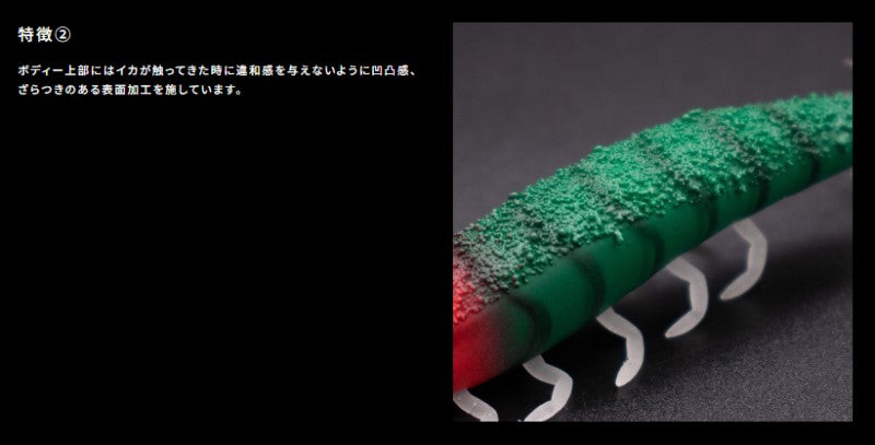 海老助スッテTG 25号