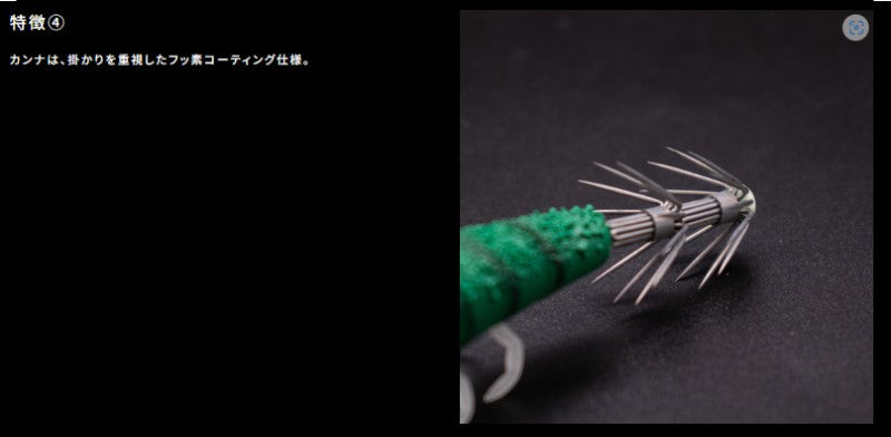 海老助スッテTG 25号