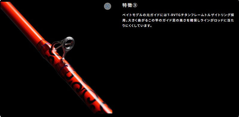 泥棒竿スパイダー DORO-B601M 唐草ピンク