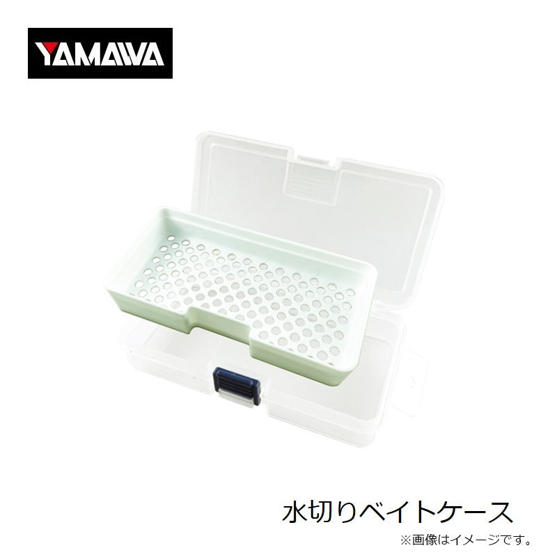 水切りベイトケース