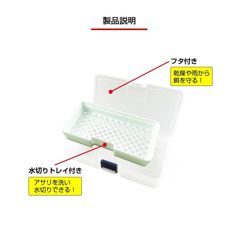 船ベリらくらくセット