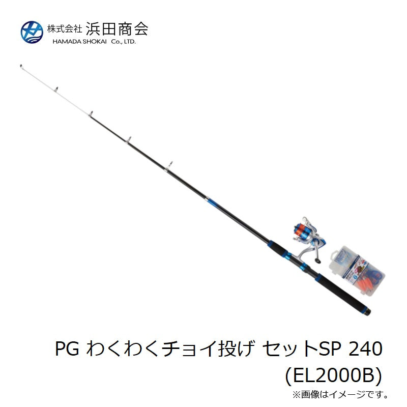 わくわくチョイ投げセットSP 240