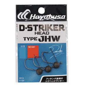 シ*ヤ様 タイカブ　シリンダーベッド　ジャンク出品 D-ストライカー ヘッド タイプJHW(ジグヘッドワッキー) #2 – つり具の