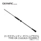 21カラマレッティー 21GCALS-702MMH-T