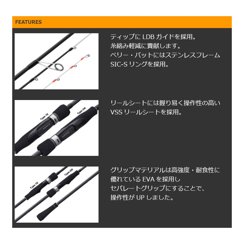 21カラマレッティーUX 21GCALUS-702MMH-T