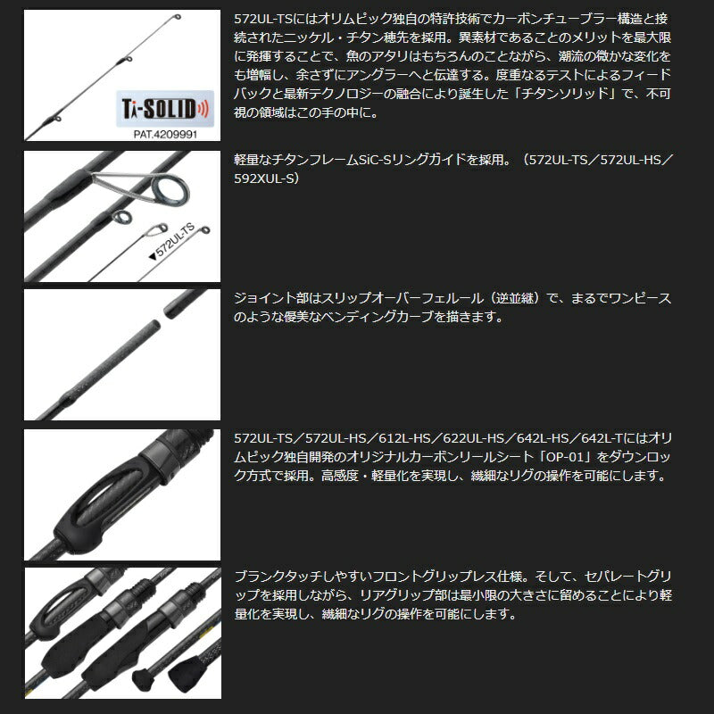23コルト 23GCORS-572UL-HS