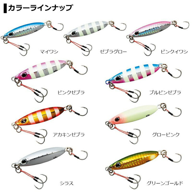 サムライジグスロー 30g