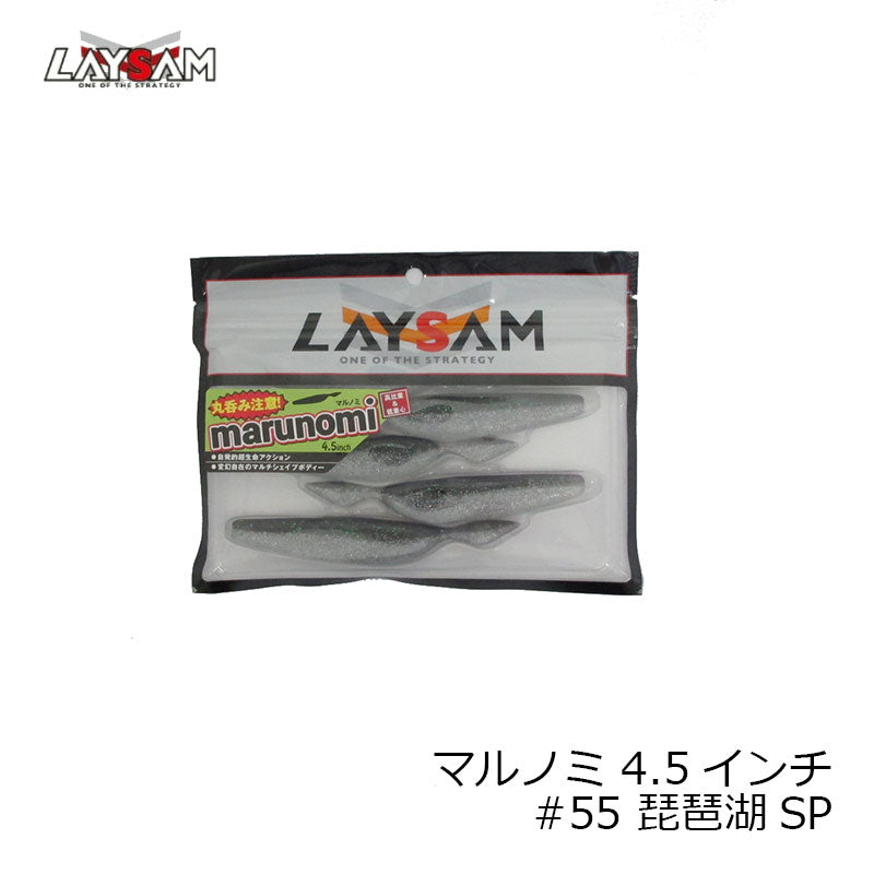 【在庫限り特価】 マルノミ MARUNOMI 4.5インチ