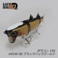 ボラコン 150 #KDW-08 ブラックバックゴールド