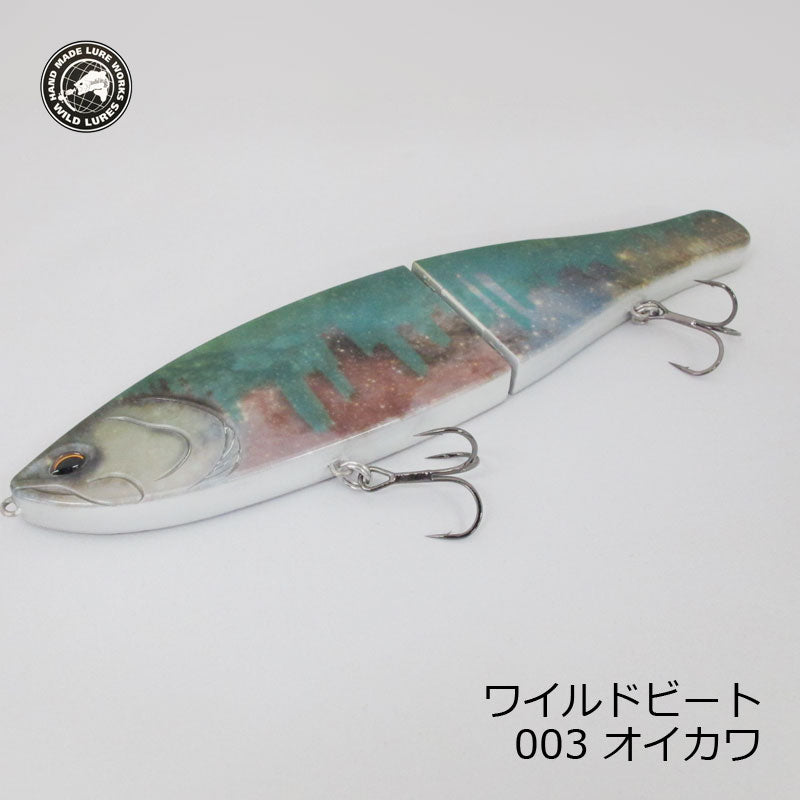ワイルドビート WILDBEAT 003 オイカワ