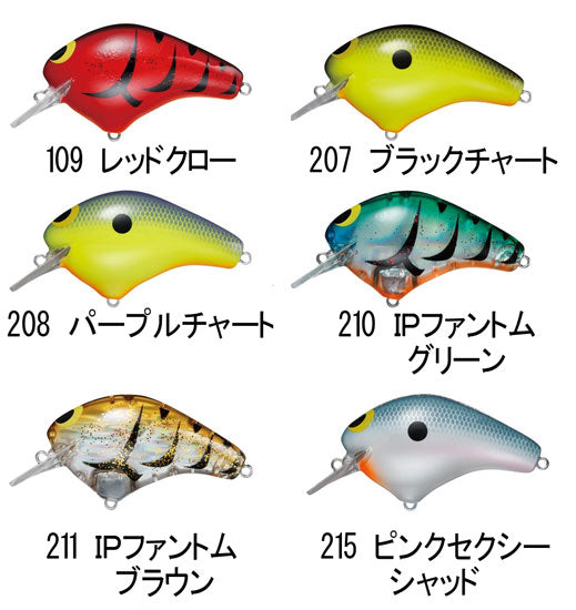 ZP-106P バンタム マクベス 219 ブラックバックスプラッター