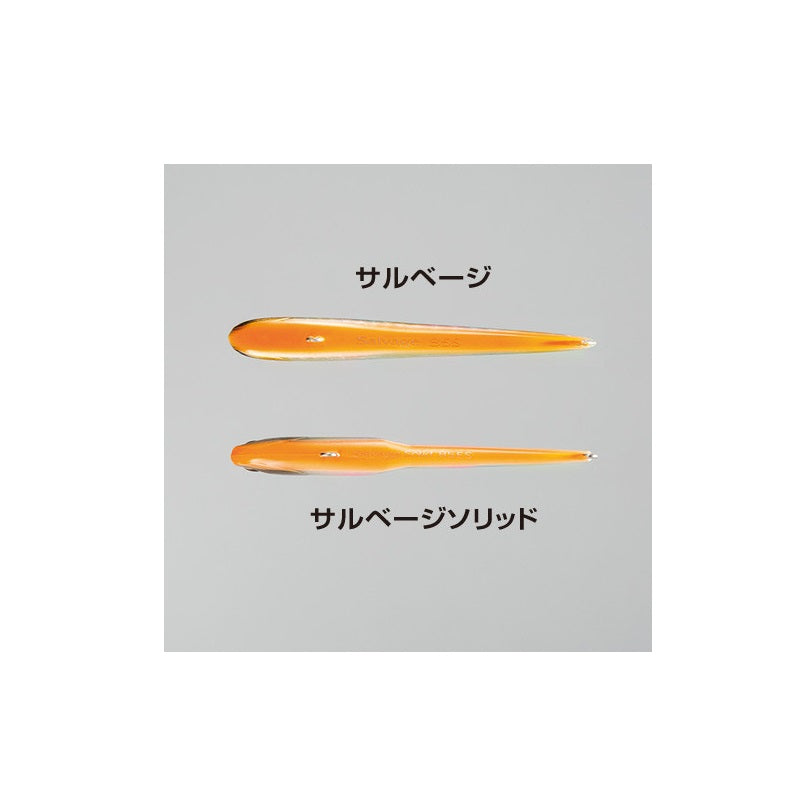 XV-270Q エクスセンス サルベージソリッド 70ES