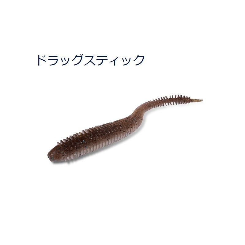 ドラッグスティック 2.8インチ