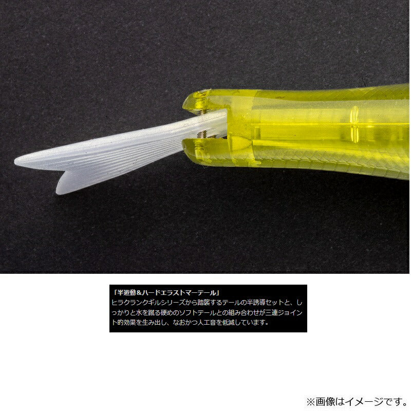 ヒラトップ 140F