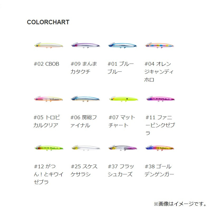 フリッド90S