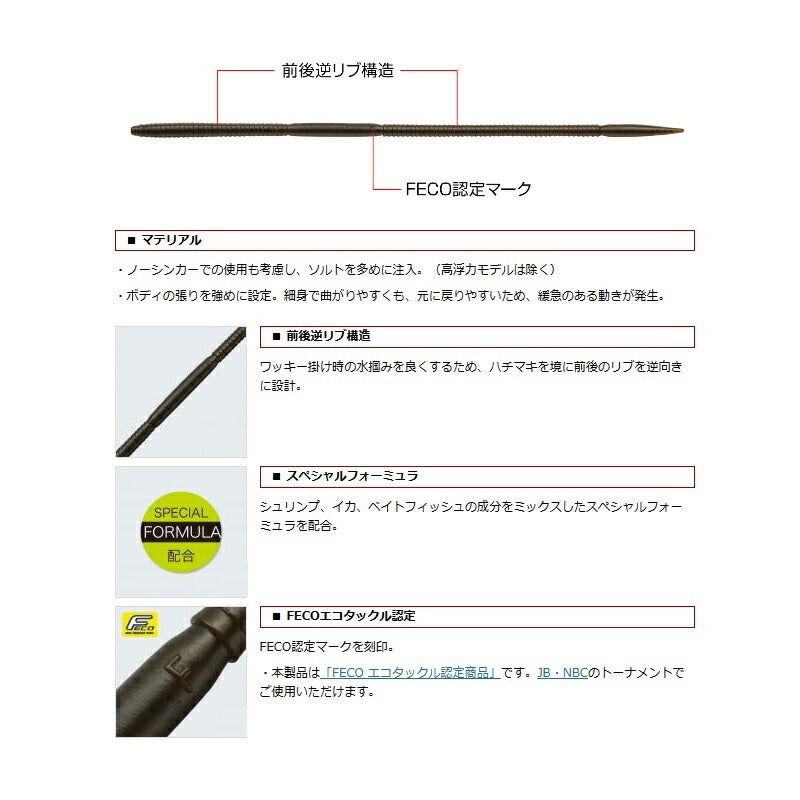 ボウワームヌードル 12インチ 高浮力