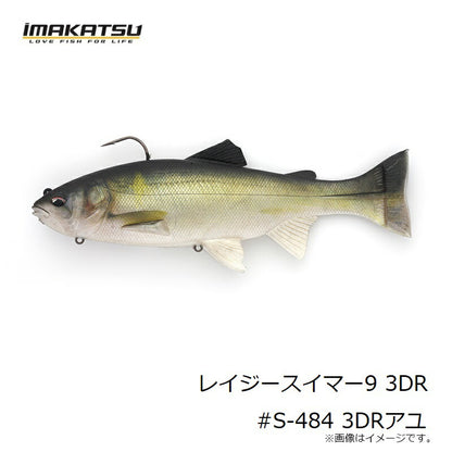 レイジースイマー9