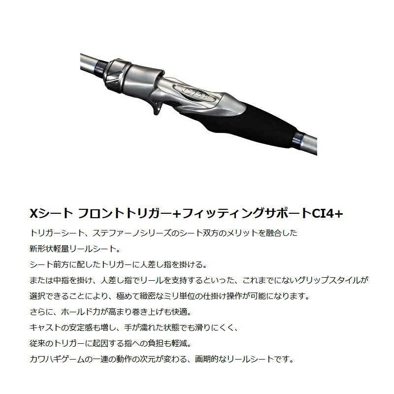23 ステファーノ SS MH175-2