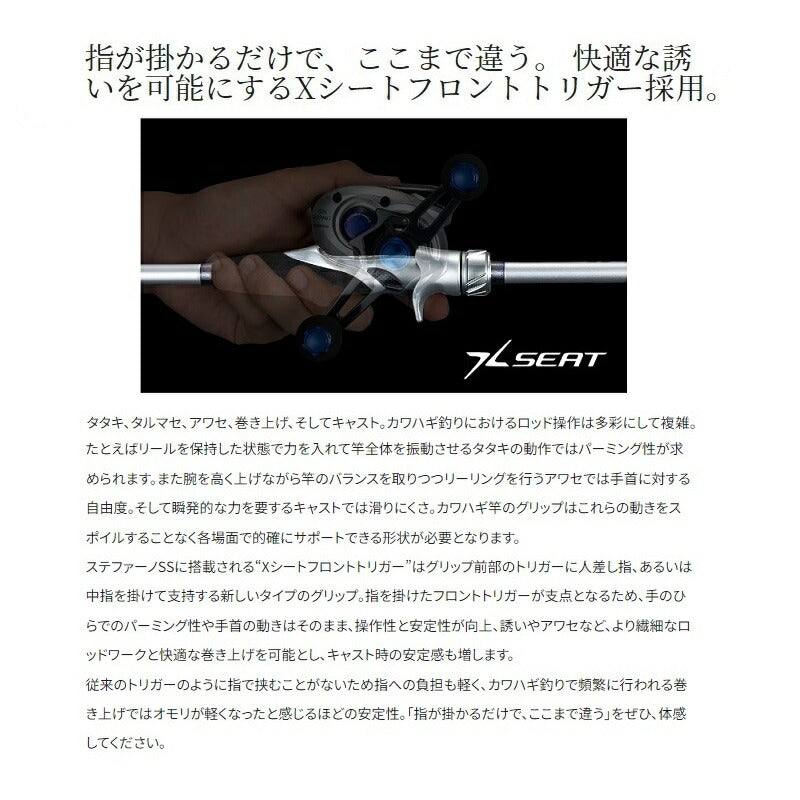 23 ステファーノ SS MH175-2