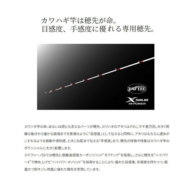 23 ステファーノ SS MH175-2