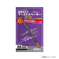 VAAC-68 桧原MAXブーストスペーサー 88mm