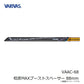 VAAC-68 桧原MAXブーストスペーサー 88mm