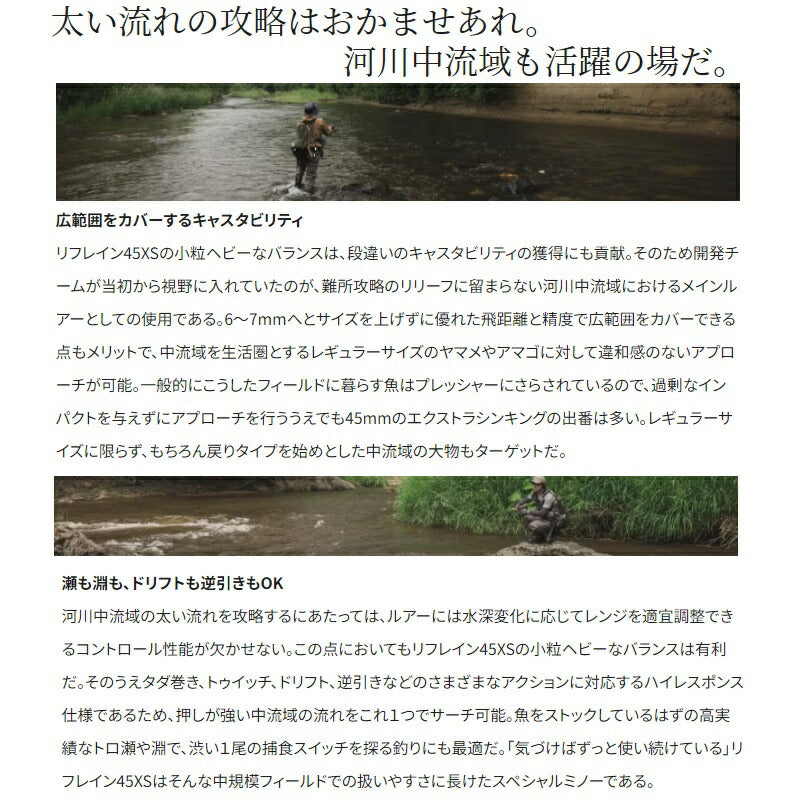 ZN-245X カーディフ リフレイン 45XS ボトムスペック