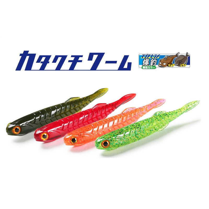 海太郎 カタクチワーム (マゴチ・ヒラメSPカラー) 4.5インチ