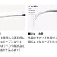 極鋭タチウオテンヤSP AGS 82-182
