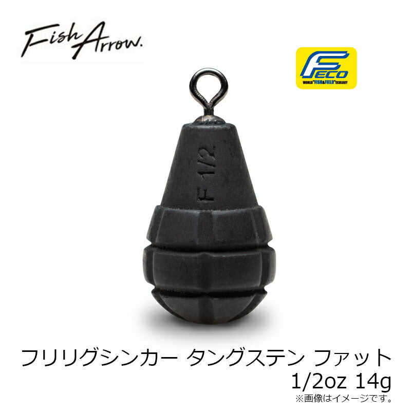 フリリグシンカー タングステン ファット – つり具のBunBun.com