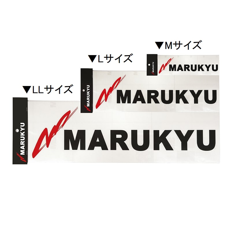 マルキユーステッカー LL ブラック