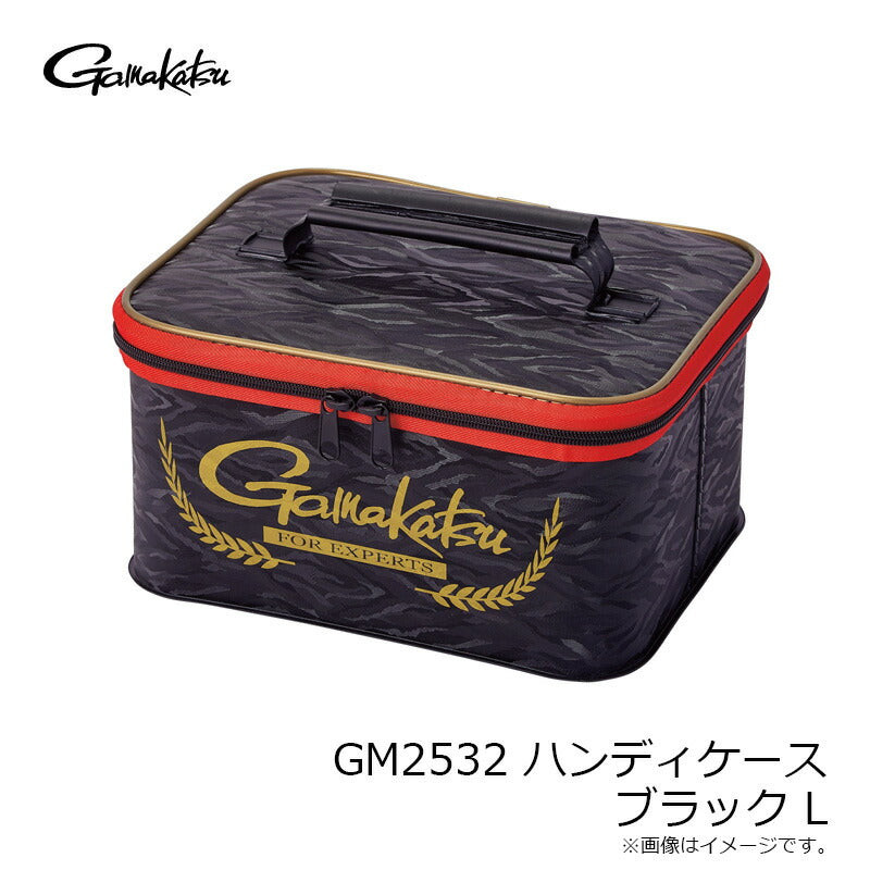 GM2532 ハンディケース ブラック L