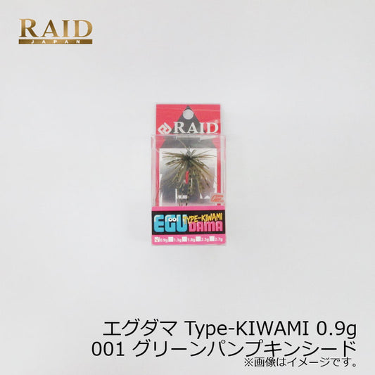 EGU-DAMA エグダマ Type-KIWAMI 0.9g