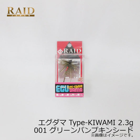 EGU-DAMA エグダマ Type-KIWAMI 2.3g