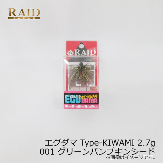 EGU-DAMA エグダマ Type-KIWAMI 2.7g