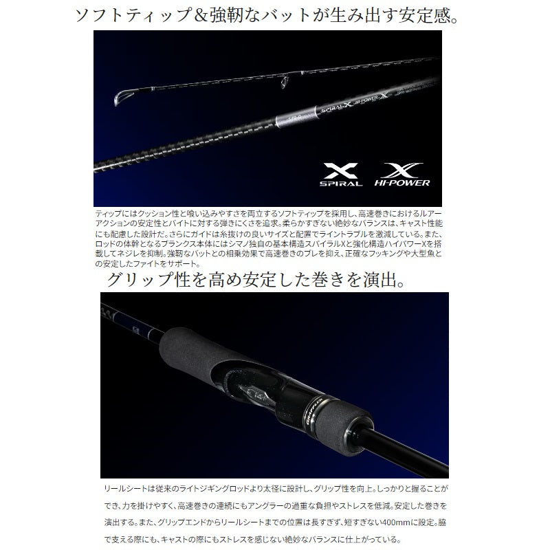 23 グラップラー Type ブレード S70-0