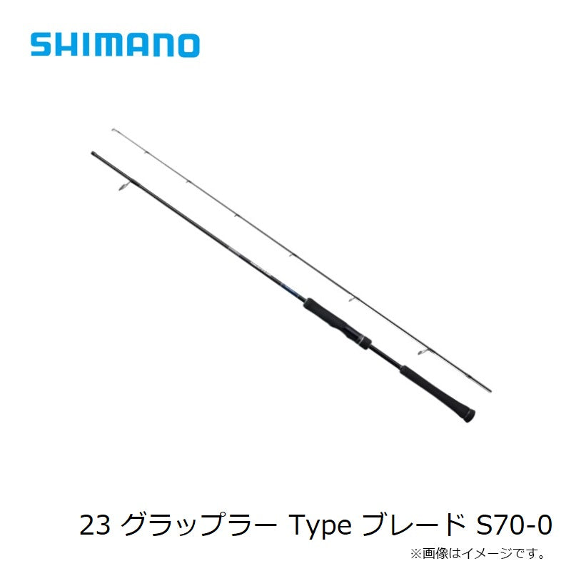 23 グラップラー Type ブレード S70-0