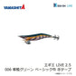 エギ王 LIVE 2.5