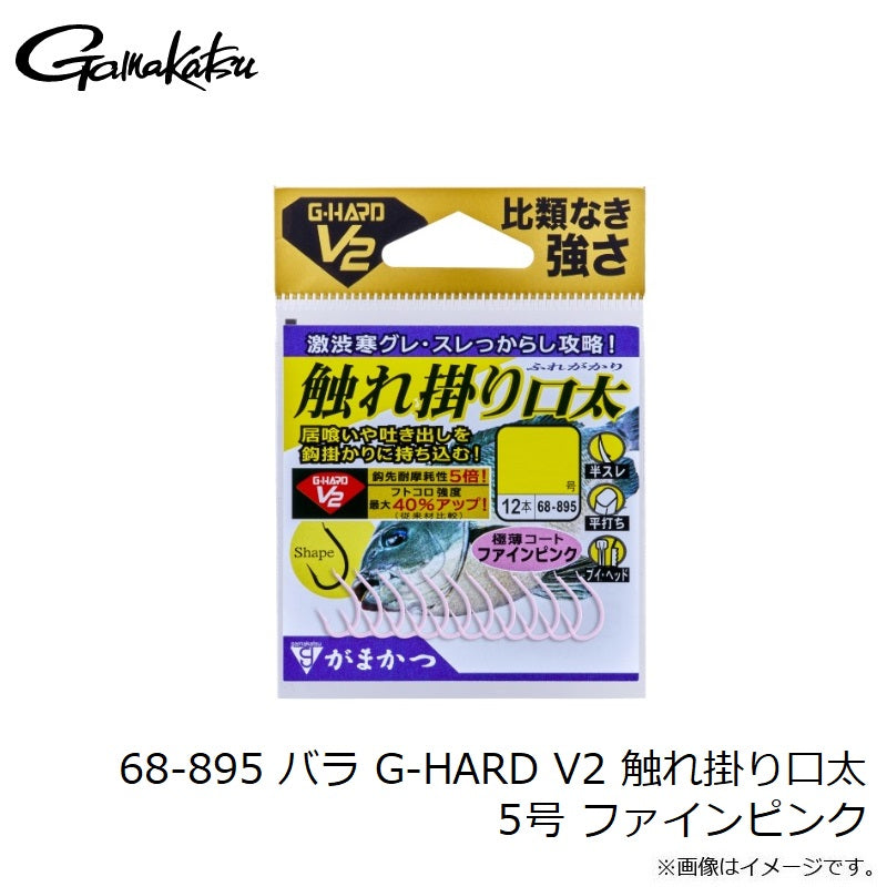 G-HARD V2 触れ掛り口太 ファインピンク